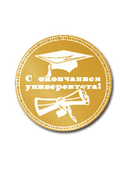 Вкладыш в медаль/ приз/ кубок - VK31/32/41/42-15