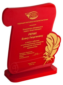 Сувенир акриловый «Свиток» - PS898 Сувенир акриловый «Свиток» - PS898